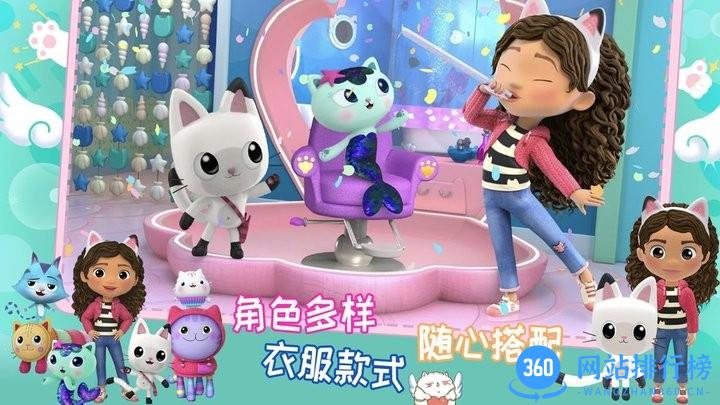 莱拉小镇世界乐园 v1.0 安卓版 3