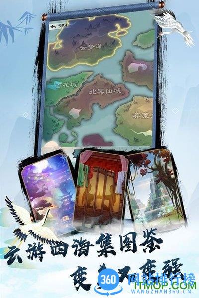 无极仙途九游版 无极仙途<a href=/zt/7344-0.html target=_blank class=infotextkey>九游版手游</a>