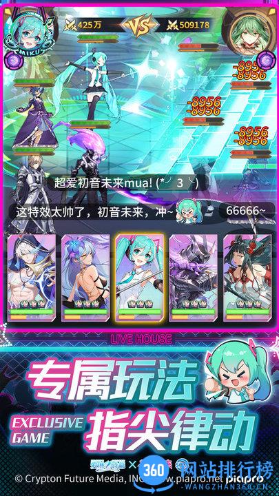 爱琳诗篇游戏官方版 v1.0.32 安卓版 3
