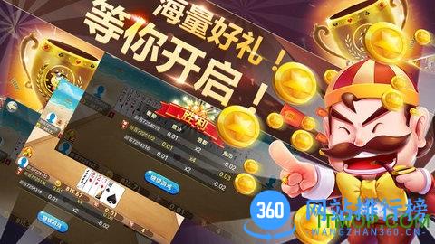 荒野斗地主 荒野斗地主手机版