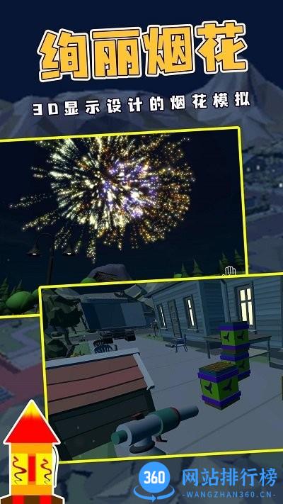 魔法粒子最新版 v1.0.0 安卓版 3