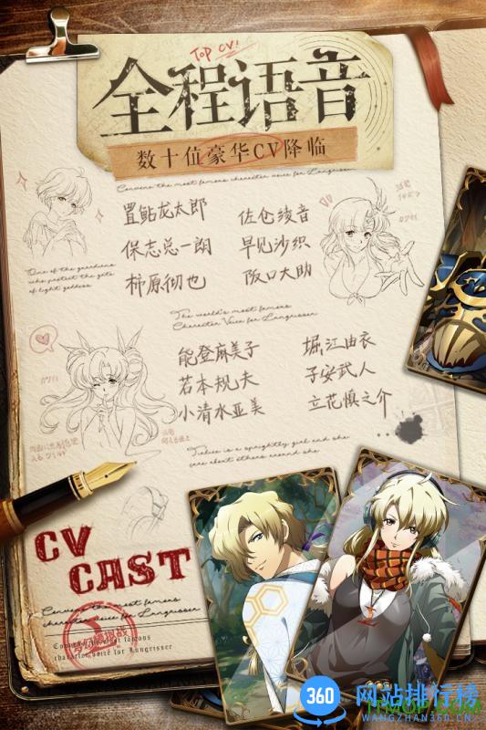 梦幻模拟战网易版 v4.10.110 安卓版 1