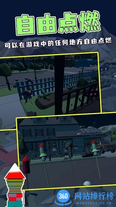 魔法粒子最新版 v1.0.0 安卓版 2