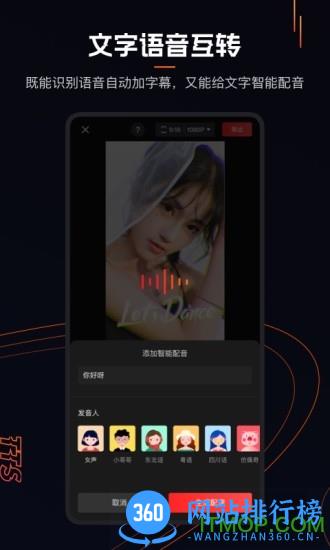 快手快影