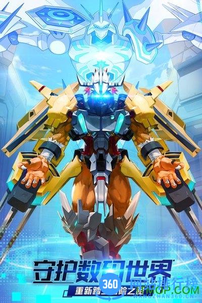 宠物集结游戏 v1.0 安卓版 0