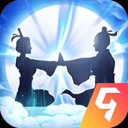 无极仙途九游版