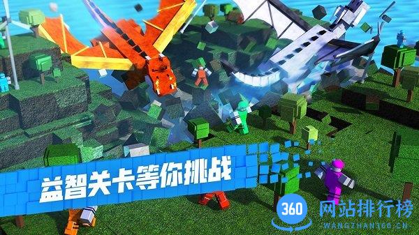 罗布乐思Roblox手机版中文版 v2.554.501 安卓版 2