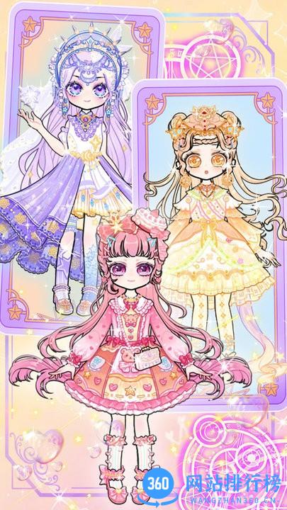 少女的魔法花园最新版本 v1.0 安卓版 0