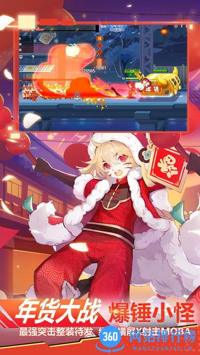 小小突击队vivo版 v2.4.1 安卓版 2
