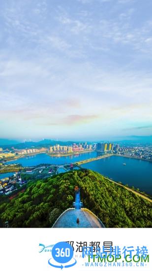 鄱湖都昌 鄱湖都昌