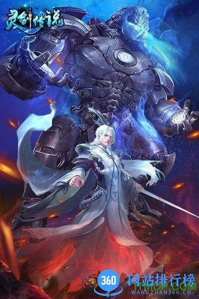 灵剑传说九游版 v1.0.01 安卓版 3