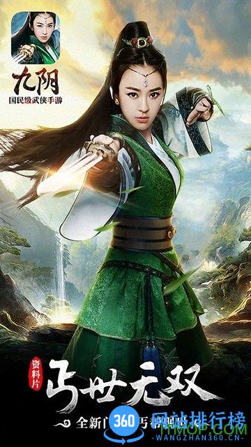 九阴小七版 v17.0.0 安卓版 1