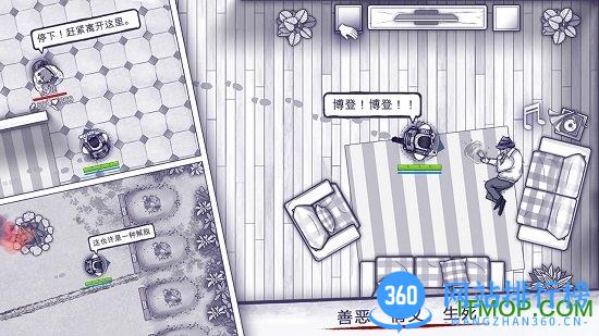阿瑞斯病毒游戏ares virus官方版 v1.0.20 安卓版 2