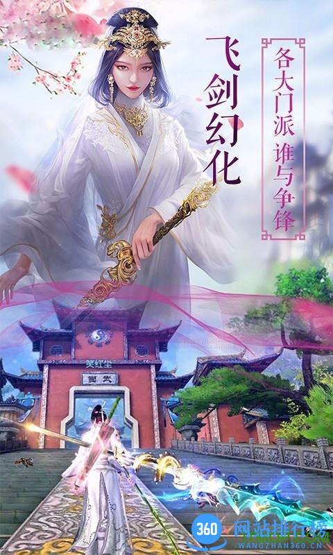 九剑九游平台 v1.0.8 安卓版 2