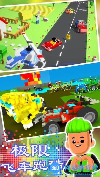 极限飞车跑酷最新版 v1.1 安卓版 1