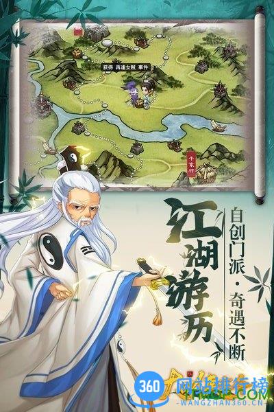 大明侠客令折扣平台 v2.0 安卓版 1