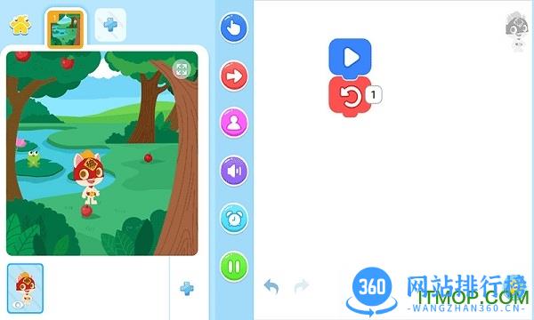 小火箭幼儿编程 v4.0.1安卓版 0