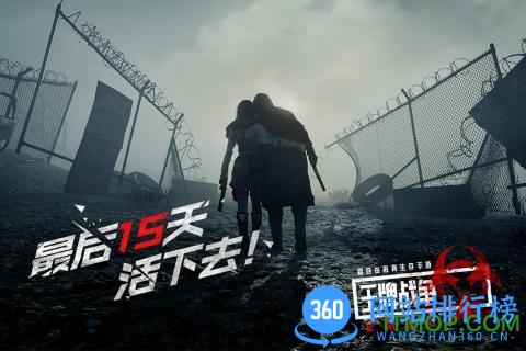 王牌战争文明重启<a href=/zt/6518-0.html target=_blank class=infotextkey>九游版</a>