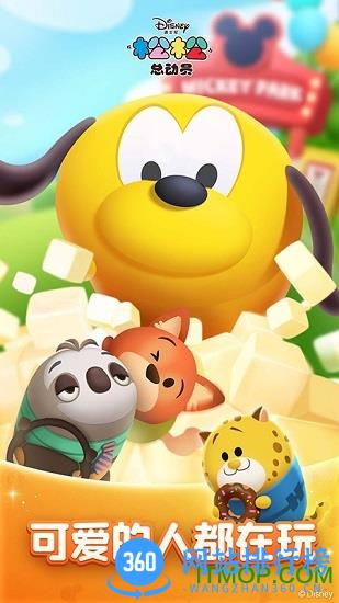 松松总动员华为账号登录 v2.6.641安卓版 1
