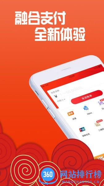 招钱进宝最新版 v6.32.0安卓版 3