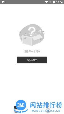 小吉背单词最新版 v2.2.1安卓版 2