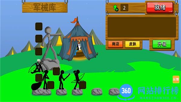 火柴人逆袭战争官方版 v1.0.0 安卓版 1