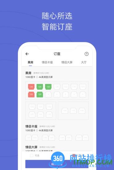 网鱼手机客户端 网鱼手机客户端下载
