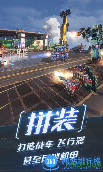 重装上阵vivo渠道服 v0.100.267 安卓版 0