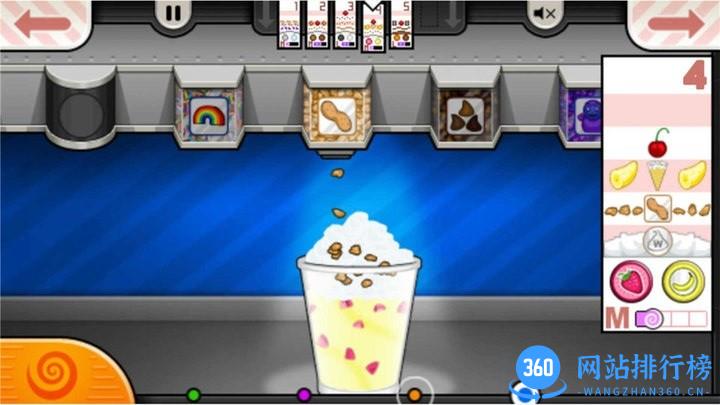 我的果汁店最新版 v1.0.0 安卓版 1