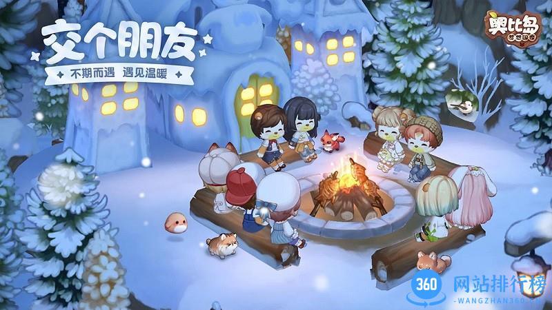 奥比岛梦幻国度手游官方版 v1.0.22080901S 安卓版 2