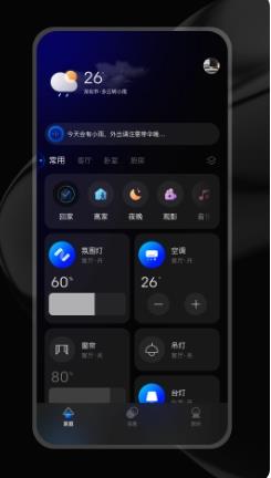 ZXFANS智有范 v1.0.26安卓最新版 3