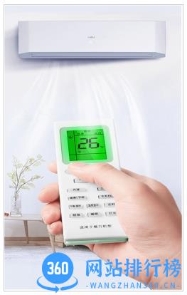万能电视遥控器王 v1.7 最新安卓版 2