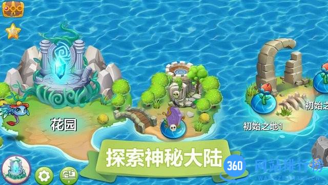 精灵萌宝贝手游最新版 v25.0.0 安卓版 3