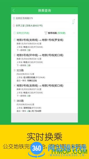 车到哪最新版 v3.2 官方安卓版 0