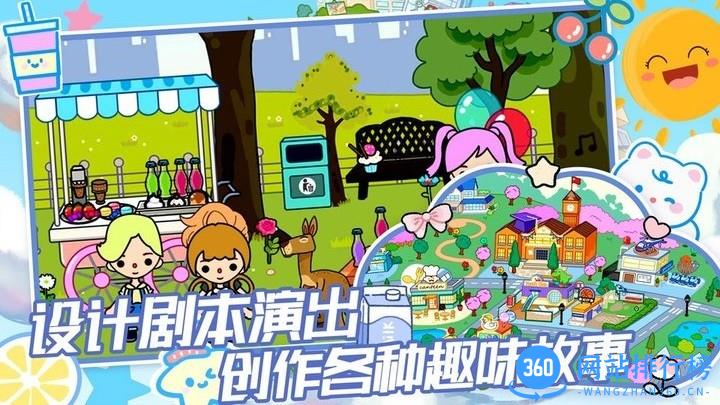 托卡世界生活模拟 托卡世界生活模拟游戏