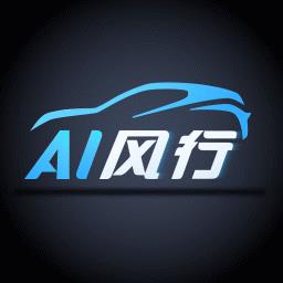 ai风行远程遥控