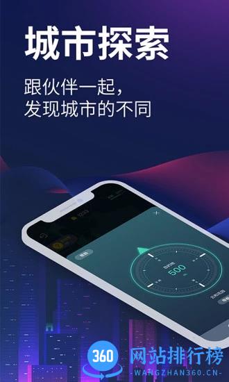 爱闯闯活动平台app v4.2.0 安卓最新版 0