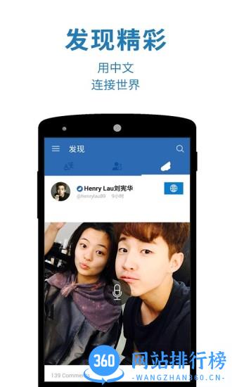 翻易通flitto v23.11.27安卓版 4
