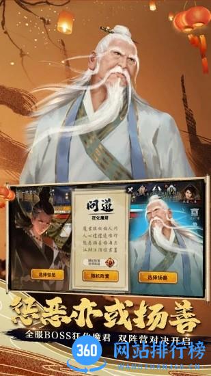 腾讯极光我的侠客 v1.0.17安卓版 1