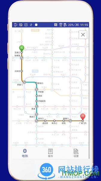 全国地铁 全国<a href=/zt/5089-0.html target=_blank class=infotextkey>地铁app</a>