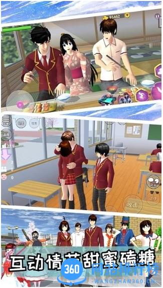 我的少女恋爱高校手机版 v1.0 安卓版 0