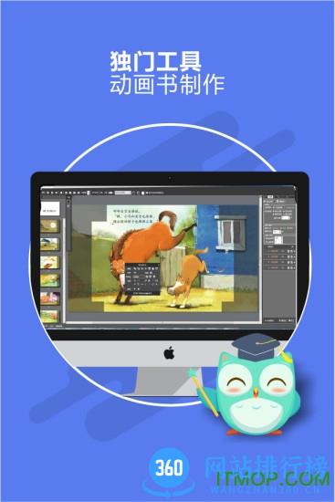 咿啦看书绘本故事手机版 v3.1.4 安卓版 1