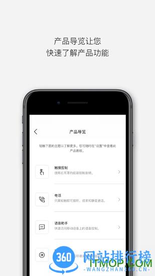 Bose音乐 Bose音乐下载