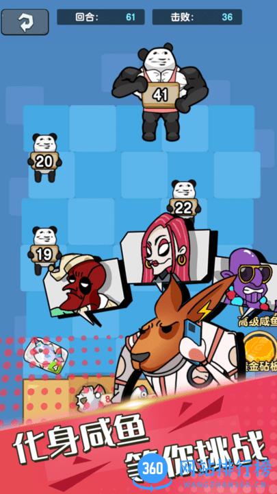 躺平派对官方版 v300.1.0.3018 安卓版 2