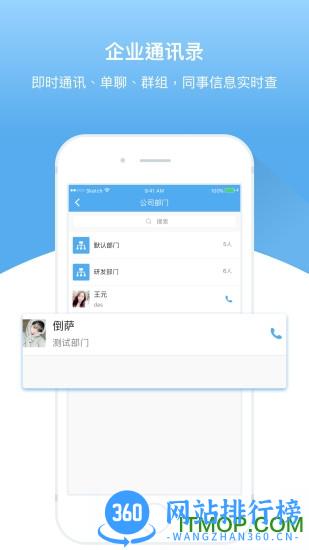 大圣云app v1.9.0.5官网安卓版 1