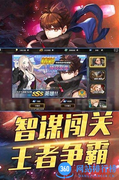 攻守兼备<a href=/zt/6518-0.html target=_blank class=infotextkey>九游版</a> 九游版攻守兼备手游