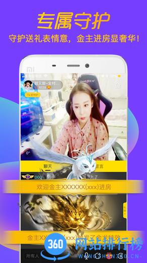 聊聊app 聊聊手机版下载