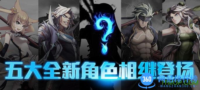 时空猎人百度版最新版本 v5.1.823 安卓版 3
