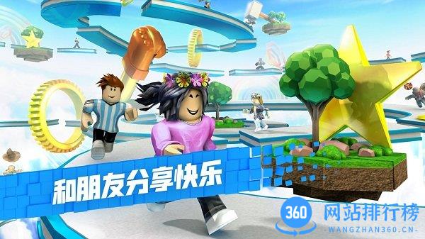 罗布乐思腾讯版 v2.504.414 安卓版 2