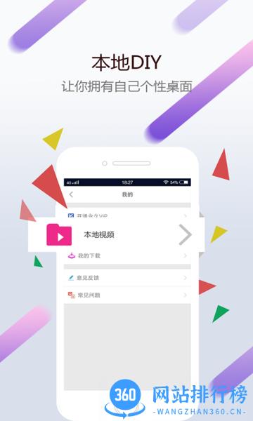 wallpaperengine手机版创意工坊 v2.3.0安卓版 3